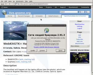 hackfest mooded epiphany